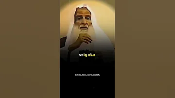 صلاة الفجر بعد طلوع الشمس الشيخ محمد العثيمين 