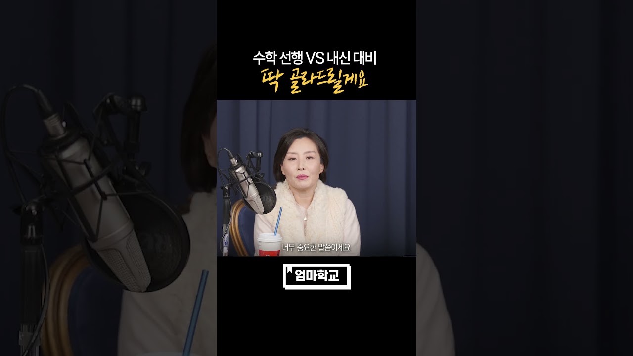 고1 4월 중간고사는 다시 돌아오지 않습니다