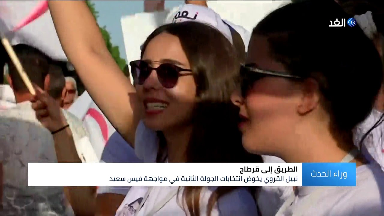 اخبار امريكا مخاوف وتساؤلات في الشارع التونسي حول مستقبل المشروع الديمقراطي.. فما الأسباب؟