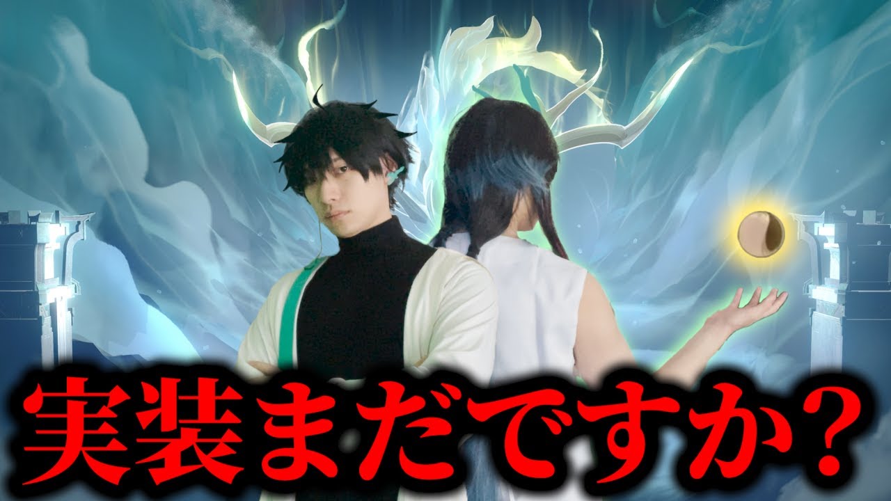 ストーリーで株を上げすぎたキャラクター