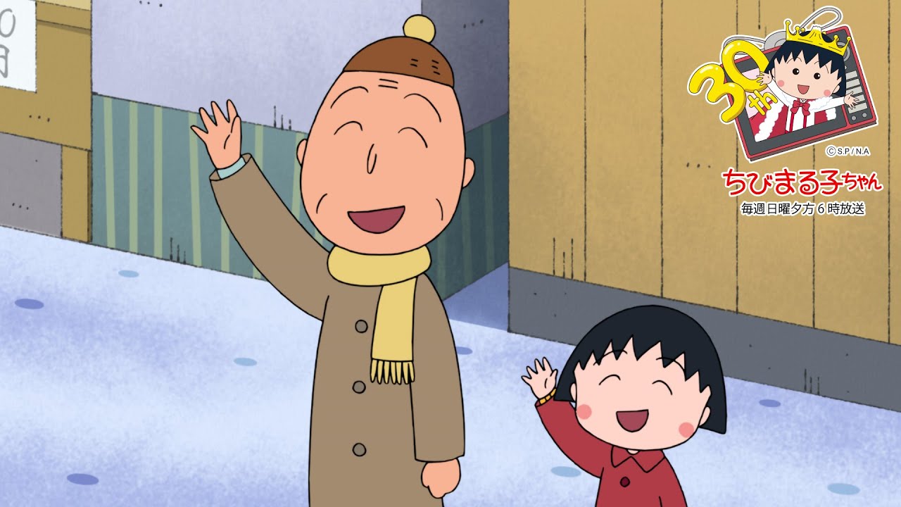 ちびまる子ちゃん 12 6放送 第1268話 まる子 犬と張り合う 芋煮会をしよう の巻 アニメ予告的youtube视频效果分析报告 Noxinfluencer