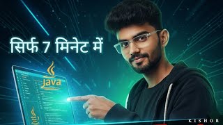 Just in 7 minutes 🔥| Non primitive array| Java sirf 7 minute mein | Array Lecture 2
