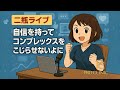 ㈭にへいライブ - プロクリニック - 専門の看護師に何でもご質問下さいませ✨