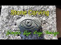 Stone Carving: Simple Eye Logo design