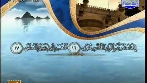 ما تيسر من قصار السور للقارئ الشيخ صالح الصاهود