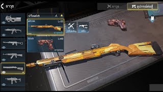 shotgun training #projectbloodstrike #bloodstrike