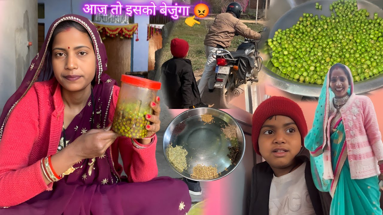आज अर्चना ने बनाया हरि मटर का चटपटा स्वादिष्ट अचार 🤤मोटरसाइकिल ने दिया धोखा😡| Archana Indian village