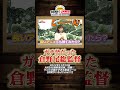 #倉野尾成美 は本誌勢【公式切り抜き】#shorts  #onepiece #ワンピース #AKB48