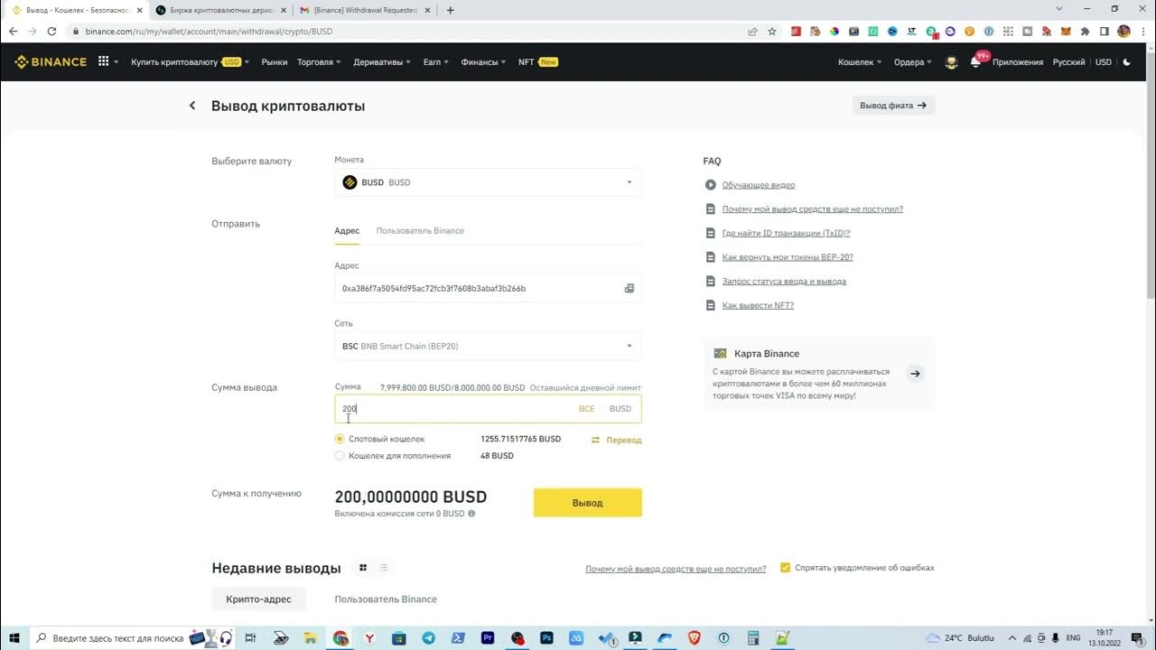 Комиссия пополнения стим через тинькофф