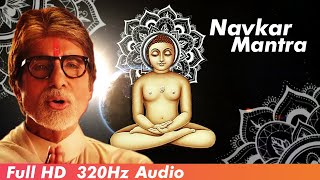 🙏Namokar Maha Mantra jaap | णमोकार मंत्र मधुर धुन में | Jain Songs | morning songs