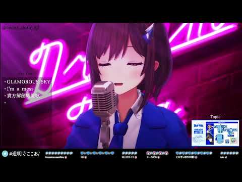 [道明寺ここあ] 空想メソロギヰ  妖精帝國