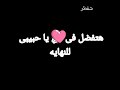 حلات وتس اب حب هتفضل في القلب