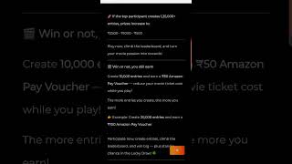 amazing app you will win an amazing discount coupon much to try this app 👍