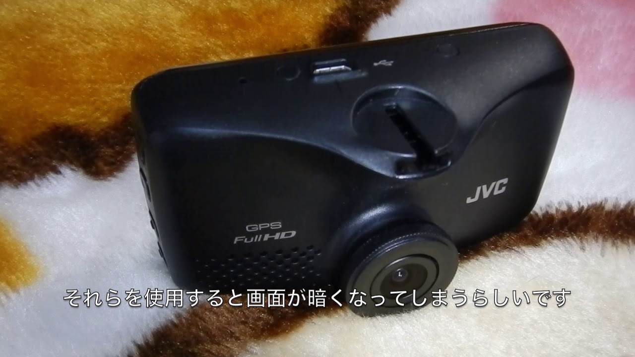 ドライブレコーダーを逆さにしてダッシュボードに貼り付けてみました Youtube