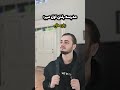 مدرسه رفتن اول مهر هم اکنون    گذشته   سمعها