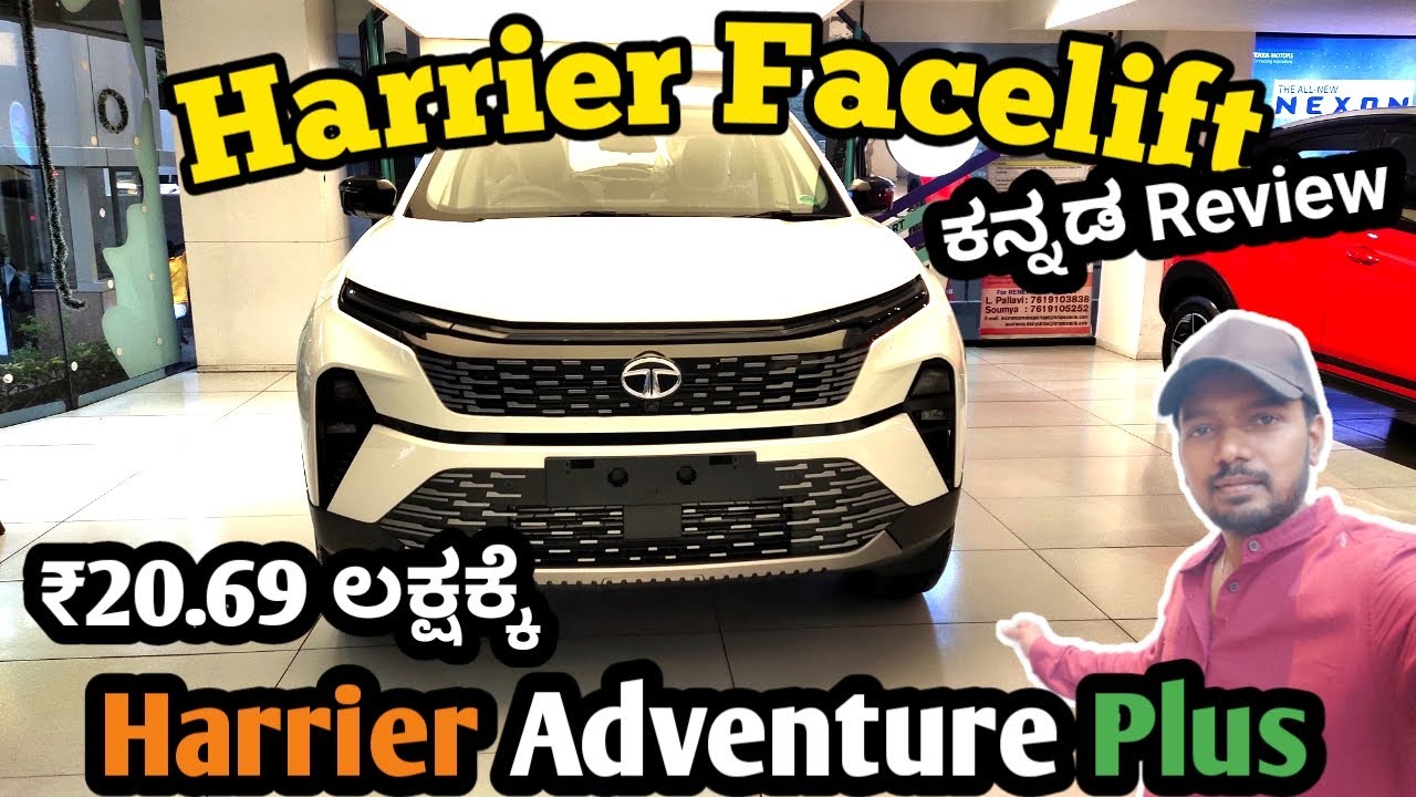 Tata Harrier Sunroof Model Mid Variant Facelift Adventure Plus Car