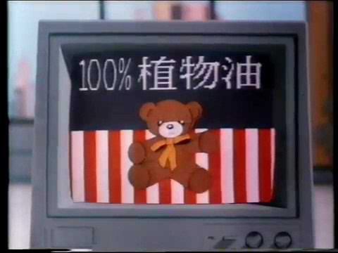 [香港經典廣告]（1986）美國雅培 恩美力 幼兒奶粉