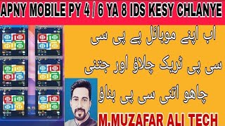 ludo titan mobile PC CP trick/ ludo star level up / trick/ludo star 2 coin trick / Kesy istmal krny screenshot 4