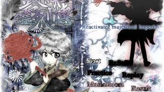 RMI Stage 2 Theme - A Muffled Chill, a Subsiding Aura