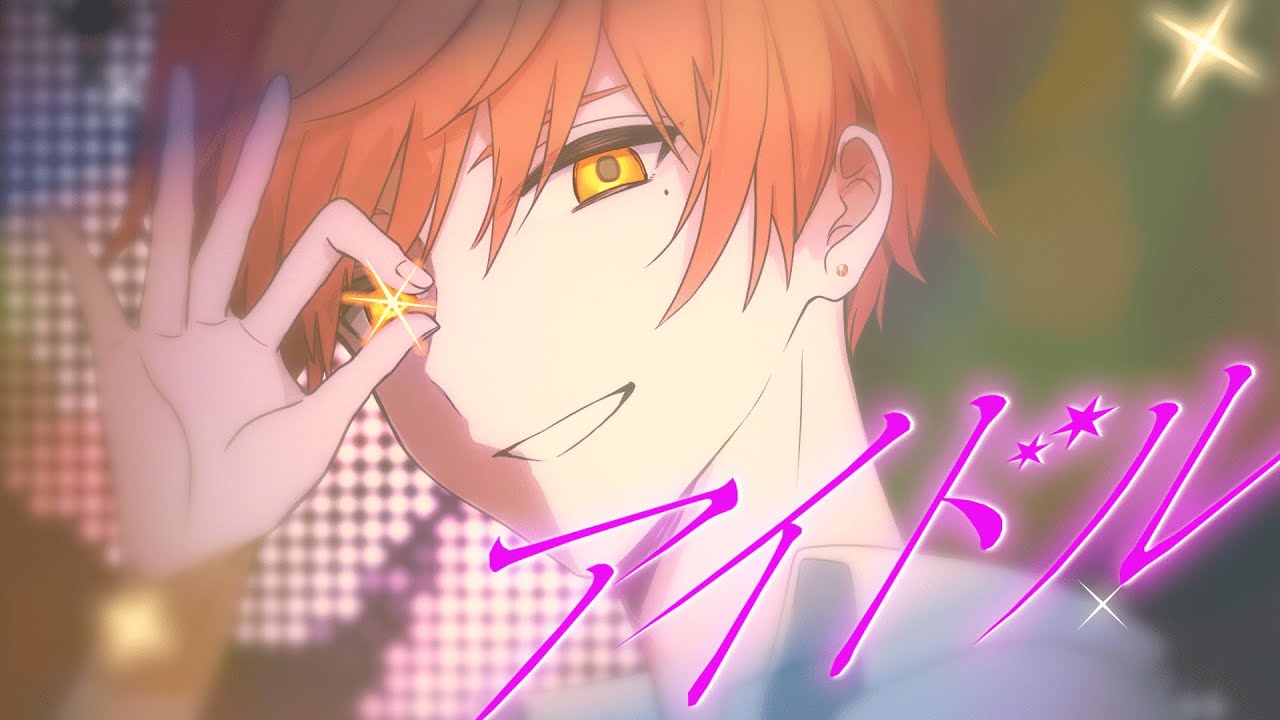 アイドル 歌ってみた【はりま】