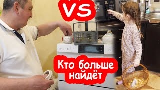 VLOG АЛИСА VS ДЕДУШКА. Кто найдёт больше конфет