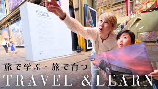 Travel & learn! How our kids had a blast in Amsterdam🇳🇱 by バイリンガール英会話 | Bilingirl Chika 114,544 views 2 months ago 24 minutes