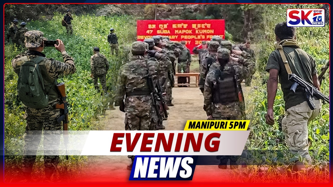 SKTV'S EVENING MANIPURI NEWS [25/02/26 - 05:00 PM] [LIVE]