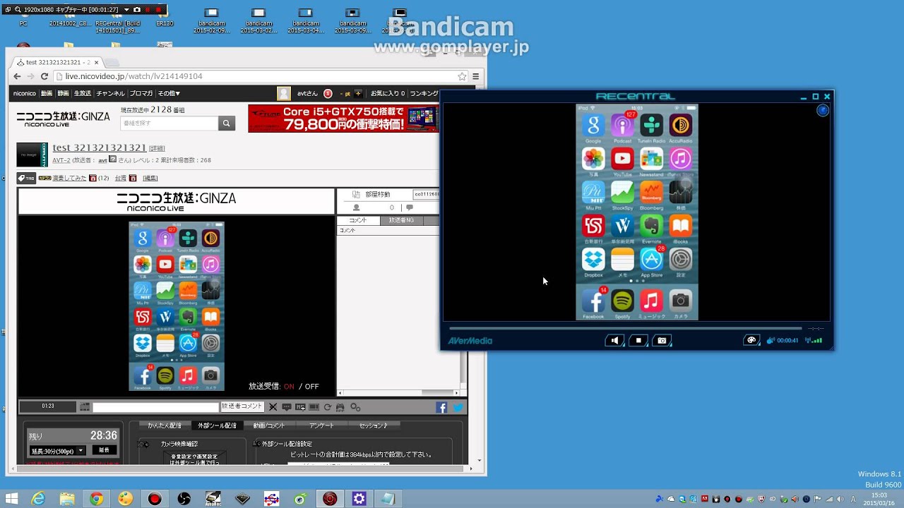 AVerMedia AVT-C875：iOS 8.2 ニコニコ生放送 - YouTube