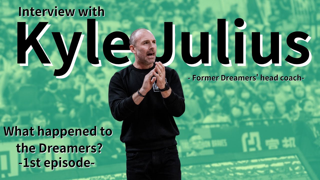 One of the best Coach in PLG history! Kyle Julius!