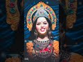 प्रेम से बोलो जय माता दी # जोर से बोलो जय माता दि 🔱🙏 #jaymaadurga #trending #viral #love #sorts