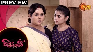 Jiyonkathi - Preview | 2nd Nov 19 | Sun Bangla TV Serial | Bengali Serial