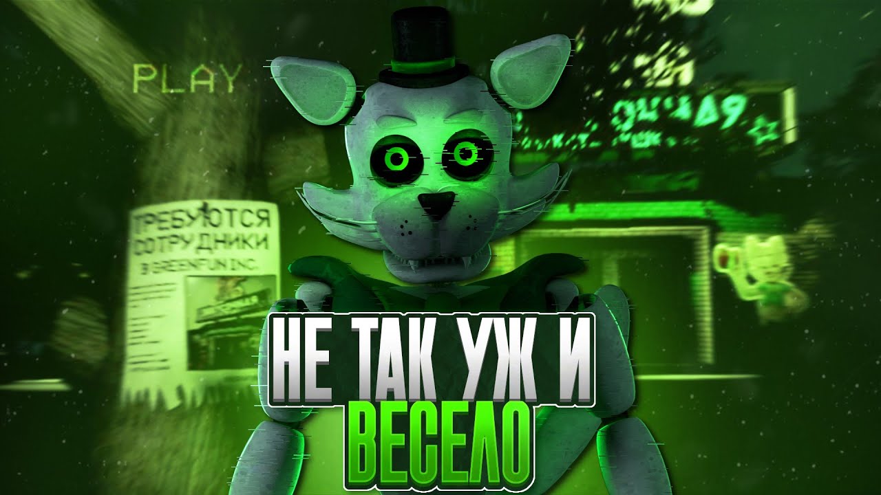 PROJECT GREENFUN - ИЗ ШУТКИ В ХОРРОР | PROJECT GREENFUN ОБЗОР (ft. 