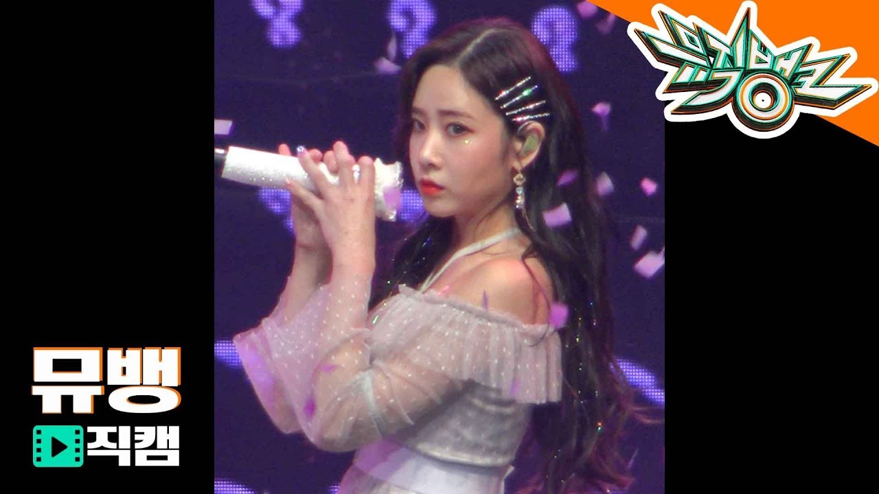 ジエ「찾아가세요」公式Fancamのサムネイル