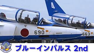ブルーインパルス　2枚 20260708 本日のブルーインパルス 2nd - YouTube