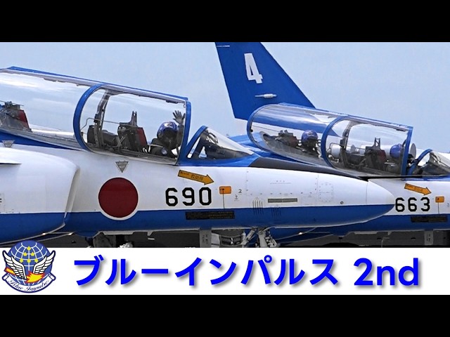 20260708 本日のブルーインパルス 2nd - YouTube