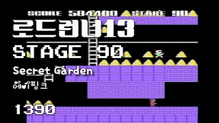 Lode Runner 13 - Stage 90 Secret Garden - Apink [1390]