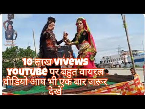 Bhola to bhangiya Ghotave sota ghumai keFull Song Jhanki Arvind Mahadev Saharanpur Haridwarme