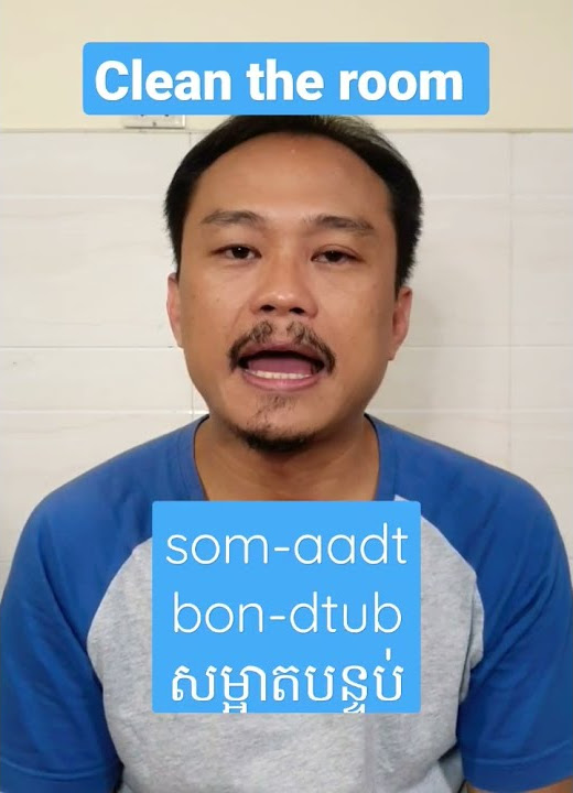 learn-5-words-of-daily-activities-in-cambodian-vol-03-shorts-youtube