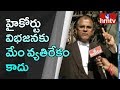 Advocate Chandrasekhar face-to-face on HC division