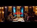 清水翔太 『416』 Teaser #2