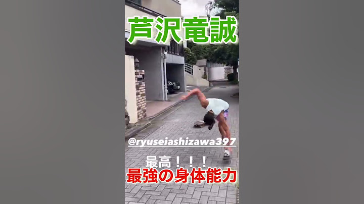 芦沢竜誠×anarchy 絶対に倒れない男　芦沢竜誠　#shorts #芦澤竜誠  #anarchy
