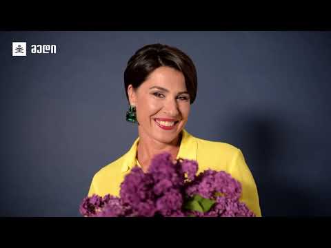 გაიფერადე ზაფხული