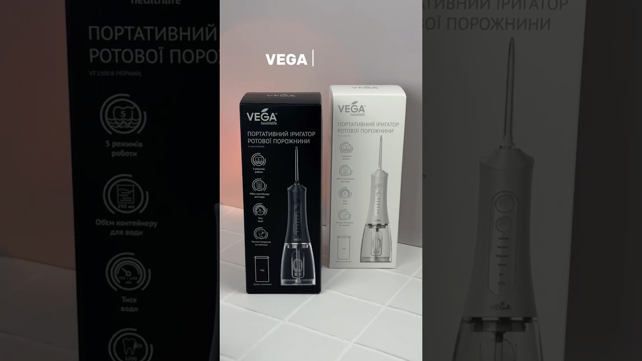 Іригатор VEGA VT 1500 — професійний догляд за зубами та яснами вдома