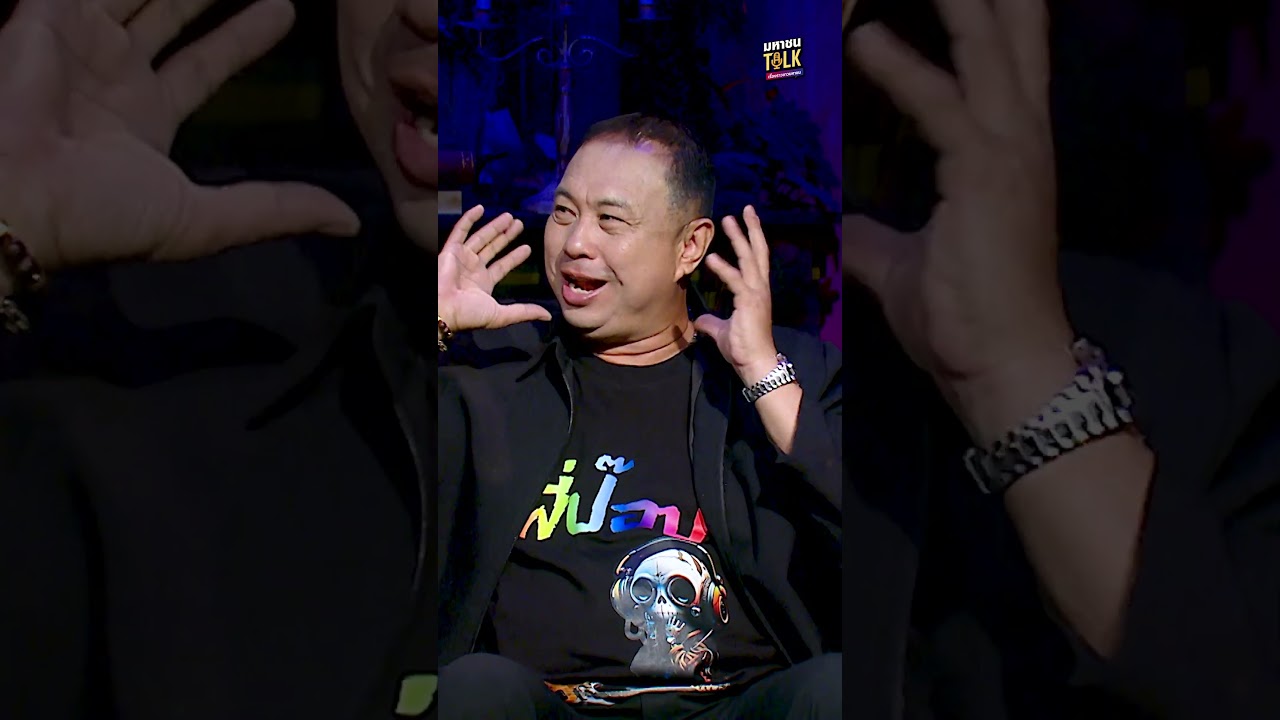 EP.58 บางพิธี…อาจมีไว้เพื่อขับไล่บางสิ่งที่ติดตามเรามาโดยไม่รู้ตัว! | เสียงจากหลุม ตอน คืนไหว้ครู