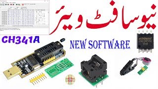 CH341 Mini USB Programmer New Programming Software. Complete Detail Guide Tutorial in Urdu/Hindi screenshot 5