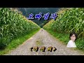 오빠생각💜이선희, 자막수록 (HD With Lyrics)🌴🌿🍒🌻🍓