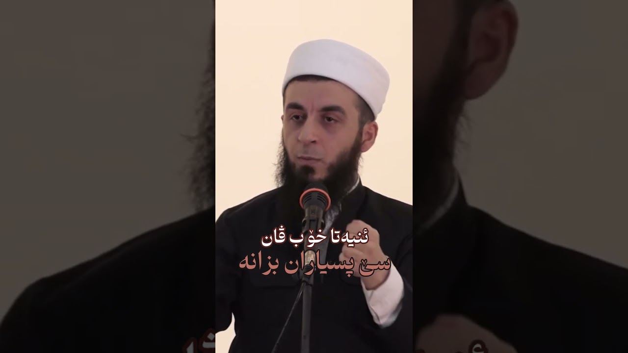 ئەز هەست پێ دکەم کارێن من بۆ ڕویمەتینە!!.