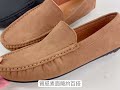 男鞋 MIT簡約素面休閒豆豆鞋 TM59045 Material瑪特麗歐 product youtube thumbnail