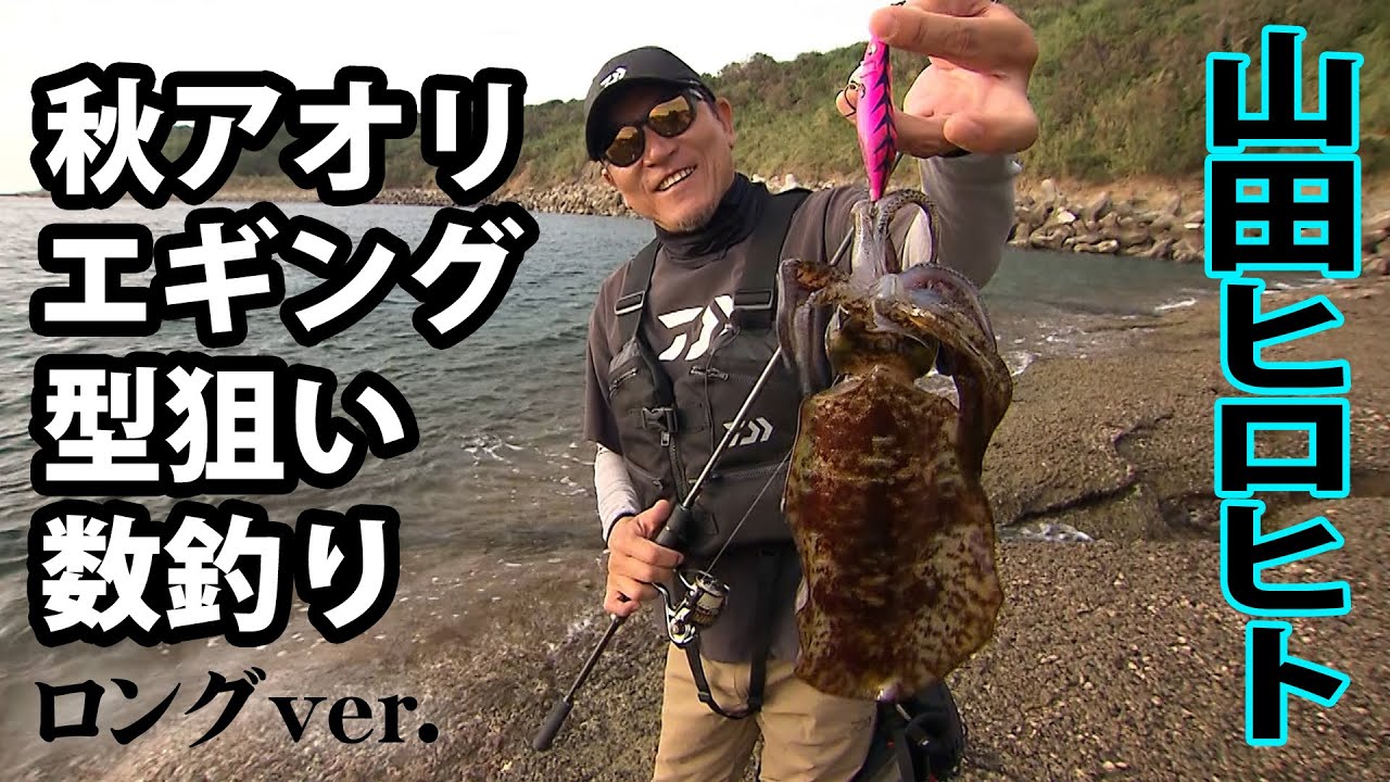 えびやま太郎 匠の車えび(活締め冷凍セット) 【匠の車えび】丸山えび