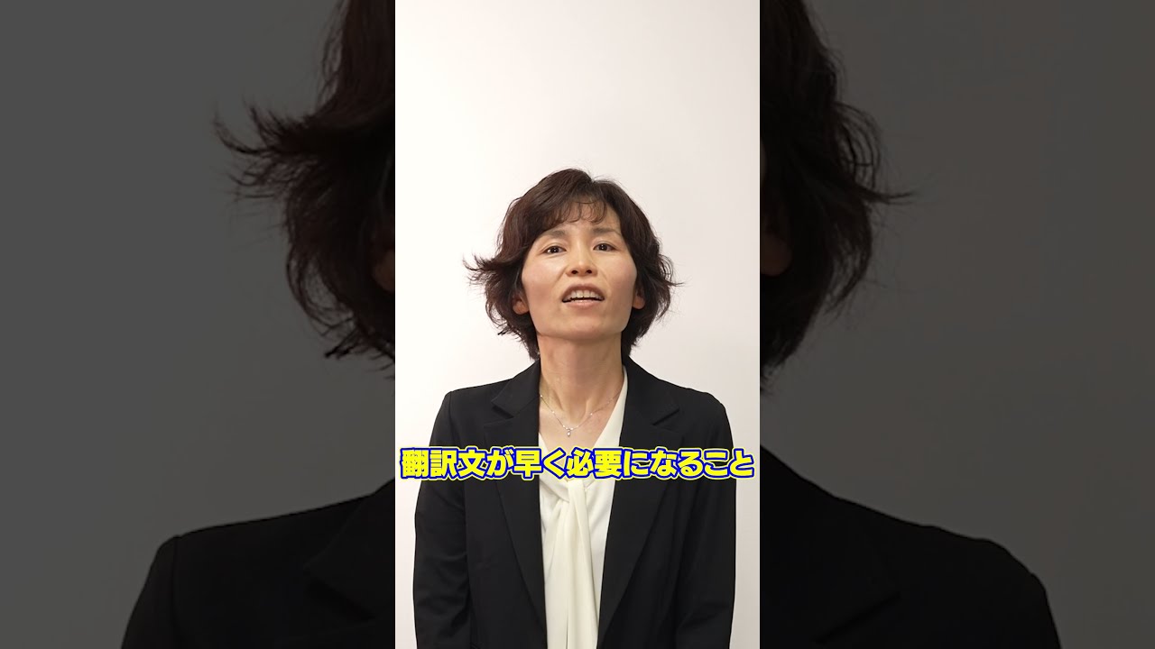 外国の特許庁への直接出願 令和6年度日本弁理士会関西会 国際